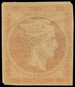 Lot 148 - - 1871/2PRINTINGS -  A. Karamitsos Postal & Live Internet Auction 751