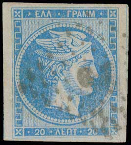 Lot 152 - - 1871/2PRINTINGS - A. Karamitsos Postal & Live Internet Auction 751 Lot 152 - - 1871/2PRINTINGS - A. Karamitsos Postal & Live Internet Auction 751