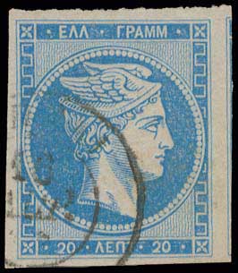 Lot 162 - - 1871/2PRINTINGS - A. Karamitsos Postal & Live Internet Auction 752 Lot 162 - - 1871/2PRINTINGS - A. Karamitsos Postal & Live Internet Auction 752