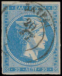 Lot 159 - - 1871/2PRINTINGS - A. Karamitsos Postal & Live Internet Auction 751 Lot 159 - - 1871/2PRINTINGS - A. Karamitsos Postal & Live Internet Auction 751