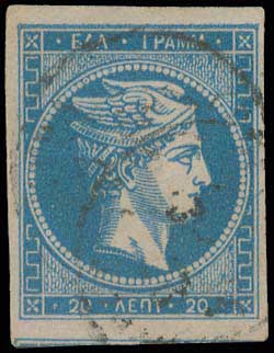 Lot 160 - - 1871/2PRINTINGS - A. Karamitsos Postal & Live Internet Auction 751 Lot 160 - - 1871/2PRINTINGS - A. Karamitsos Postal & Live Internet Auction 751