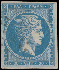 Lot 167 - - 1871/2PRINTINGS - A. Karamitsos Postal & Live Internet Auction 752 Lot 167 - - 1871/2PRINTINGS - A. Karamitsos Postal & Live Internet Auction 752