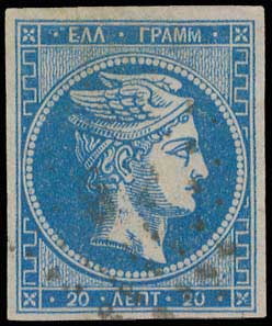 Lot 82 - - 1862/67CONSECUTIVE ATHENS PRINTINGS - A. Karamitsos Postal & Live Internet Auction 752 Lot 82 - - 1862/67CONSECUTIVE ATHENS PRINTINGS - A. Karamitsos Postal & Live Internet Auction 752
