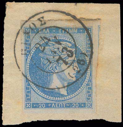 Lot 172 - - 1871/2PRINTINGS -  A. Karamitsos Postal & Live Internet Auction 755