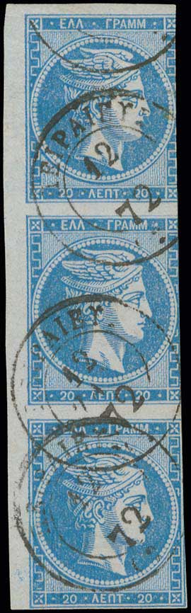 Lot 151 - - 1871/2PRINTINGS - A. Karamitsos Postal & Live Internet Auction 751 Lot 151 - - 1871/2PRINTINGS - A. Karamitsos Postal & Live Internet Auction 751
