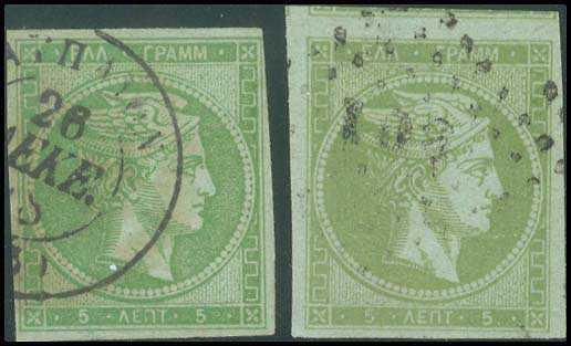 Lot 169 - - 1871/76MESHED PAPER - A. Karamitsos Postal & Live Internet Auction 751 Lot 169 - - 1871/76MESHED PAPER - A. Karamitsos Postal & Live Internet Auction 751