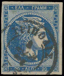 Lot 192 - - 1871/76MESHED PAPER -  A. Karamitsos Postal & Live Internet Auction 751