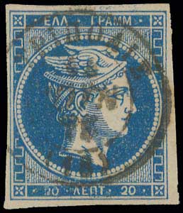 Lot 193 - - 1871/76MESHED PAPER -  A. Karamitsos Postal & Live Internet Auction 751