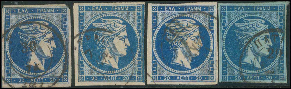 Lot 191 - - 1871/76MESHED PAPER -  A. Karamitsos Postal & Live Internet Auction 751