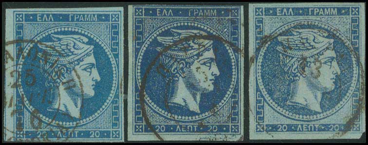 Lot 195 - - 1871/76MESHED PAPER - A. Karamitsos Postal & Live Internet Auction 752 Lot 195 - - 1871/76MESHED PAPER - A. Karamitsos Postal & Live Internet Auction 752