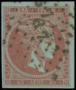 Lot 198 - - 1871/76MESHED PAPER -  A. Karamitsos Postal & Live Internet Auction 751