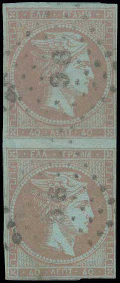 Lot 199 - - 1871/76MESHED PAPER - A. Karamitsos Postal & Live Internet Auction 752 Lot 199 - - 1871/76MESHED PAPER - A. Karamitsos Postal & Live Internet Auction 752