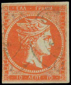 Lot 187 - - 1871/76MESHED PAPER -  A. Karamitsos Postal & Live Internet Auction 751
