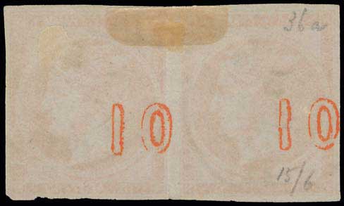 Lot 190 - - 1871/76MESHED PAPER - A. Karamitsos Postal & Live Internet Auction 752 Lot 190 - - 1871/76MESHED PAPER - A. Karamitsos Postal & Live Internet Auction 752