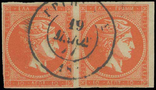 Lot 163 - - 1871/76MESHED PAPER - A. Karamitsos Live Internet Auction 23 Lot 163 - - 1871/76MESHED PAPER - A. Karamitsos Live Internet Auction 23
