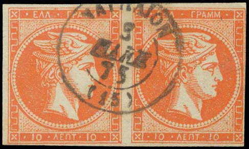 Lot 292 - - 1871/76MESHED PAPER -  A. Karamitsos Postal & Live Internet Auction 754