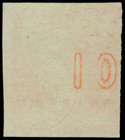 Lot 175 - - 1871/76MESHED PAPER - A. Karamitsos Postal & Live Internet Auction 751 Lot 175 - - 1871/76MESHED PAPER - A. Karamitsos Postal & Live Internet Auction 751