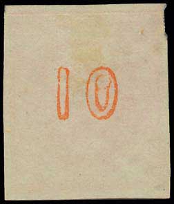 Lot 176 - - 1871/76MESHED PAPER -  A. Karamitsos Postal & Live Internet Auction 751