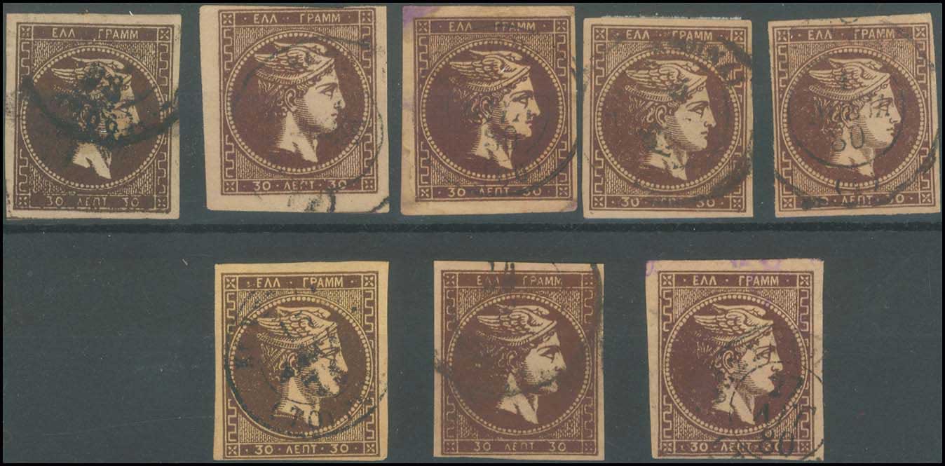 Lot 206 - - 1876/77ATHENS PRINTING - A. Karamitsos Postal & Live Internet Auction 751 Lot 206 - - 1876/77ATHENS PRINTING - A. Karamitsos Postal & Live Internet Auction 751