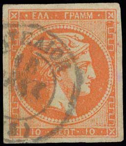 Lot 177 - - 1871/76MESHED PAPER - A. Karamitsos Postal & Live Internet Auction 752 Lot 177 - - 1871/76MESHED PAPER - A. Karamitsos Postal & Live Internet Auction 752