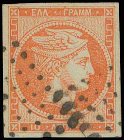 Lot 147 - - 1871/76MESHED PAPER - A. Karamitsos Live Internet Auction 23 Lot 147 - - 1871/76MESHED PAPER - A. Karamitsos Live Internet Auction 23