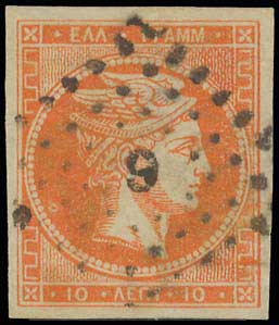 Lot 178 - - 1871/76MESHED PAPER - A. Karamitsos Postal & Live Internet Auction 752 Lot 178 - - 1871/76MESHED PAPER - A. Karamitsos Postal & Live Internet Auction 752