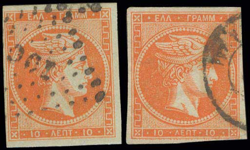 Lot 179 - - 1871/76MESHED PAPER - A. Karamitsos Postal & Live Internet Auction 752 Lot 179 - - 1871/76MESHED PAPER - A. Karamitsos Postal & Live Internet Auction 752