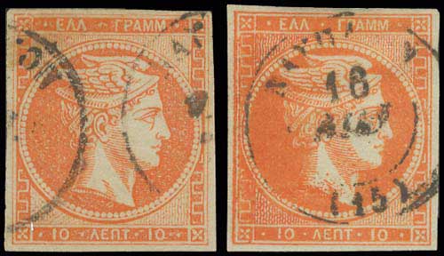 Lot 284 - - 1871/76MESHED PAPER -  A. Karamitsos Postal & Live Internet Auction 754
