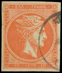 Lot 183 - - 1871/76MESHED PAPER -  A. Karamitsos Postal & Live Internet Auction 751