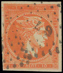 Lot 186 - - 1871/76MESHED PAPER - A. Karamitsos Postal & Live Internet Auction 752 Lot 186 - - 1871/76MESHED PAPER - A. Karamitsos Postal & Live Internet Auction 752