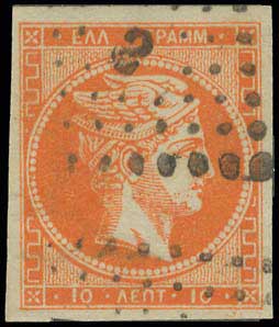Lot 294 - - 1871/76MESHED PAPER -  A. Karamitsos Postal & Live Internet Auction 754