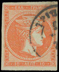 Lot 211 - - 1871/76MESHED PAPER - A. Karamitsos Postal & Live Internet Auction 756 Lot 211 - - 1871/76MESHED PAPER - A. Karamitsos Postal & Live Internet Auction 756