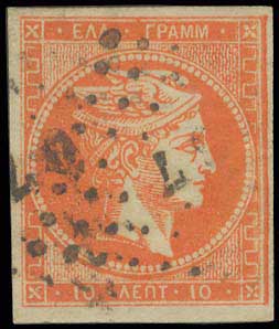 Lot 204 - - 1871/76MESHED PAPER - A. Karamitsos Postal & Live Internet Auction 755 Lot 204 - - 1871/76MESHED PAPER - A. Karamitsos Postal & Live Internet Auction 755