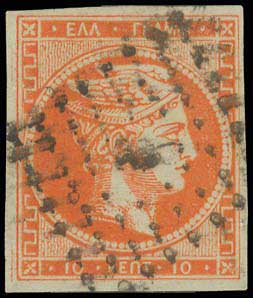 Lot 188 - - 1871/76MESHED PAPER - A. Karamitsos Postal & Live Internet Auction 752 Lot 188 - - 1871/76MESHED PAPER - A. Karamitsos Postal & Live Internet Auction 752