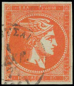 Lot 186 - - 1871/76MESHED PAPER -  A. Karamitsos Postal & Live Internet Auction 751