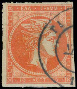 Lot 210 - - 1871/76MESHED PAPER - A. Karamitsos Postal & Live Internet Auction 755 Lot 210 - - 1871/76MESHED PAPER - A. Karamitsos Postal & Live Internet Auction 755