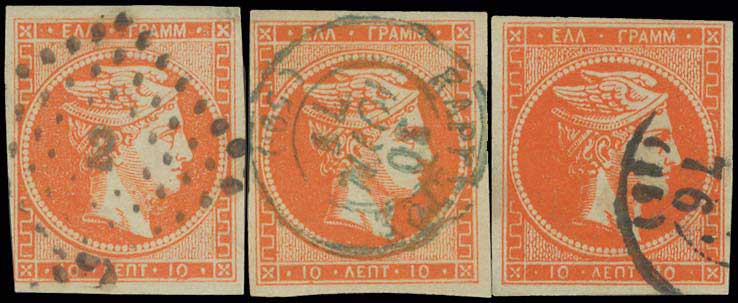 Lot 179 - - 1871/76MESHED PAPER -  A. Karamitsos Postal & Live Internet Auction 751