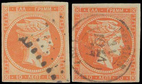 Lot 201 - - 1871/76MESHED PAPER - A. Karamitsos Postal & Live Internet Auction 755 Lot 201 - - 1871/76MESHED PAPER - A. Karamitsos Postal & Live Internet Auction 755