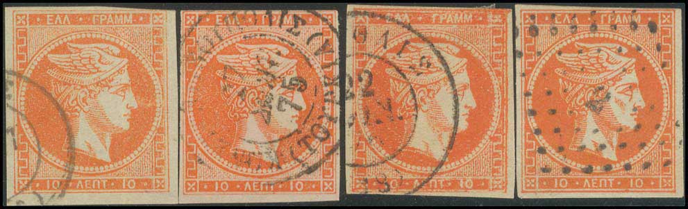 Lot 183 - - 1871/76MESHED PAPER - A. Karamitsos Postal & Live Internet Auction 752 Lot 183 - - 1871/76MESHED PAPER - A. Karamitsos Postal & Live Internet Auction 752