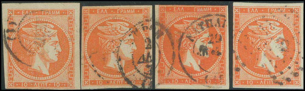 Lot 155 - - 1871/76MESHED PAPER - A. Karamitsos Live Internet Auction 23 Lot 155 - - 1871/76MESHED PAPER - A. Karamitsos Live Internet Auction 23
