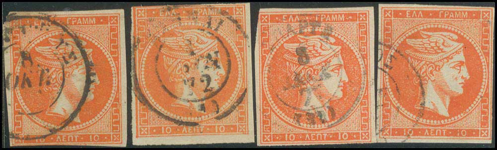 Lot 181 - - 1871/76MESHED PAPER -  A. Karamitsos Postal & Live Internet Auction 751
