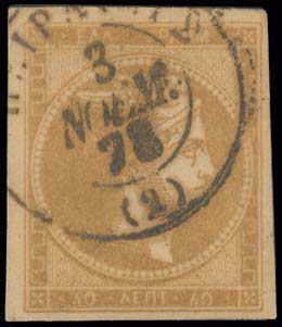 Lot 225 - - 1875/80CREAM PAPER - A. Karamitsos Postal & Live Internet Auction 751 Lot 225 - - 1875/80CREAM PAPER - A. Karamitsos Postal & Live Internet Auction 751
