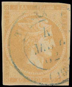 Lot 206 - - 1875/80CREAM PAPER -  A. Karamitsos Live Internet Auction 23