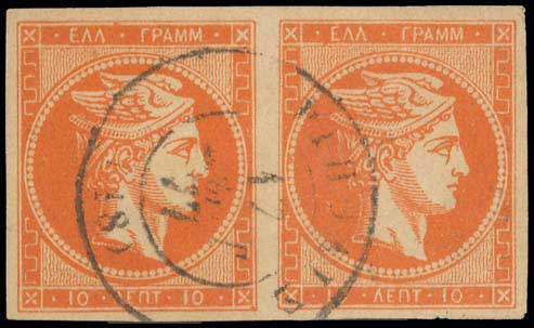 Lot 209 - - 1875/80CREAM PAPER - A. Karamitsos Postal & Live Internet Auction 751 Lot 209 - - 1875/80CREAM PAPER - A. Karamitsos Postal & Live Internet Auction 751