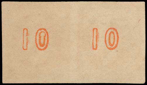 Lot 216 - - 1875/80CREAM PAPER - A. Karamitsos Postal & Live Internet Auction 752 Lot 216 - - 1875/80CREAM PAPER - A. Karamitsos Postal & Live Internet Auction 752