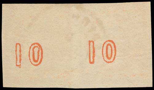 Lot 188 - - 1875/80CREAM PAPER - A. Karamitsos Live Internet Auction 23 Lot 188 - - 1875/80CREAM PAPER - A. Karamitsos Live Internet Auction 23