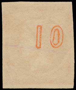 Lot 193 - - 1875/80CREAM PAPER - A. Karamitsos Live Internet Auction 23 Lot 193 - - 1875/80CREAM PAPER - A. Karamitsos Live Internet Auction 23