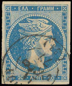 Lot 216 - - 1875/80CREAM PAPER - A. Karamitsos Postal & Live Internet Auction 751 Lot 216 - - 1875/80CREAM PAPER - A. Karamitsos Postal & Live Internet Auction 751