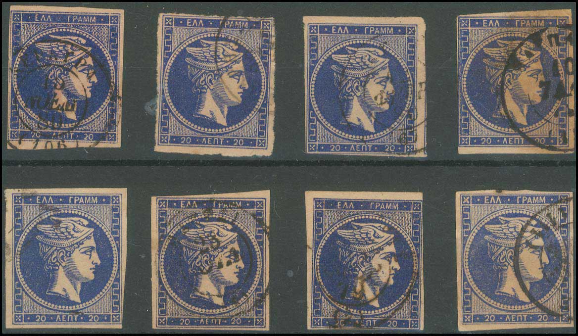 Lot 201 - - 1875/80CREAM PAPER -  A. Karamitsos Live Internet Auction 23