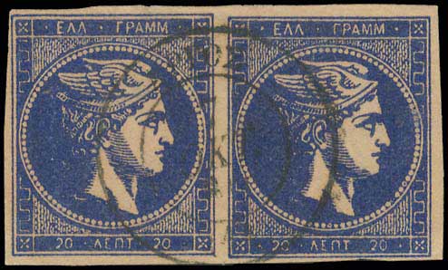 Lot 222 - - 1875/80CREAM PAPER - A. Karamitsos Postal & Live Internet Auction 751 Lot 222 - - 1875/80CREAM PAPER - A. Karamitsos Postal & Live Internet Auction 751